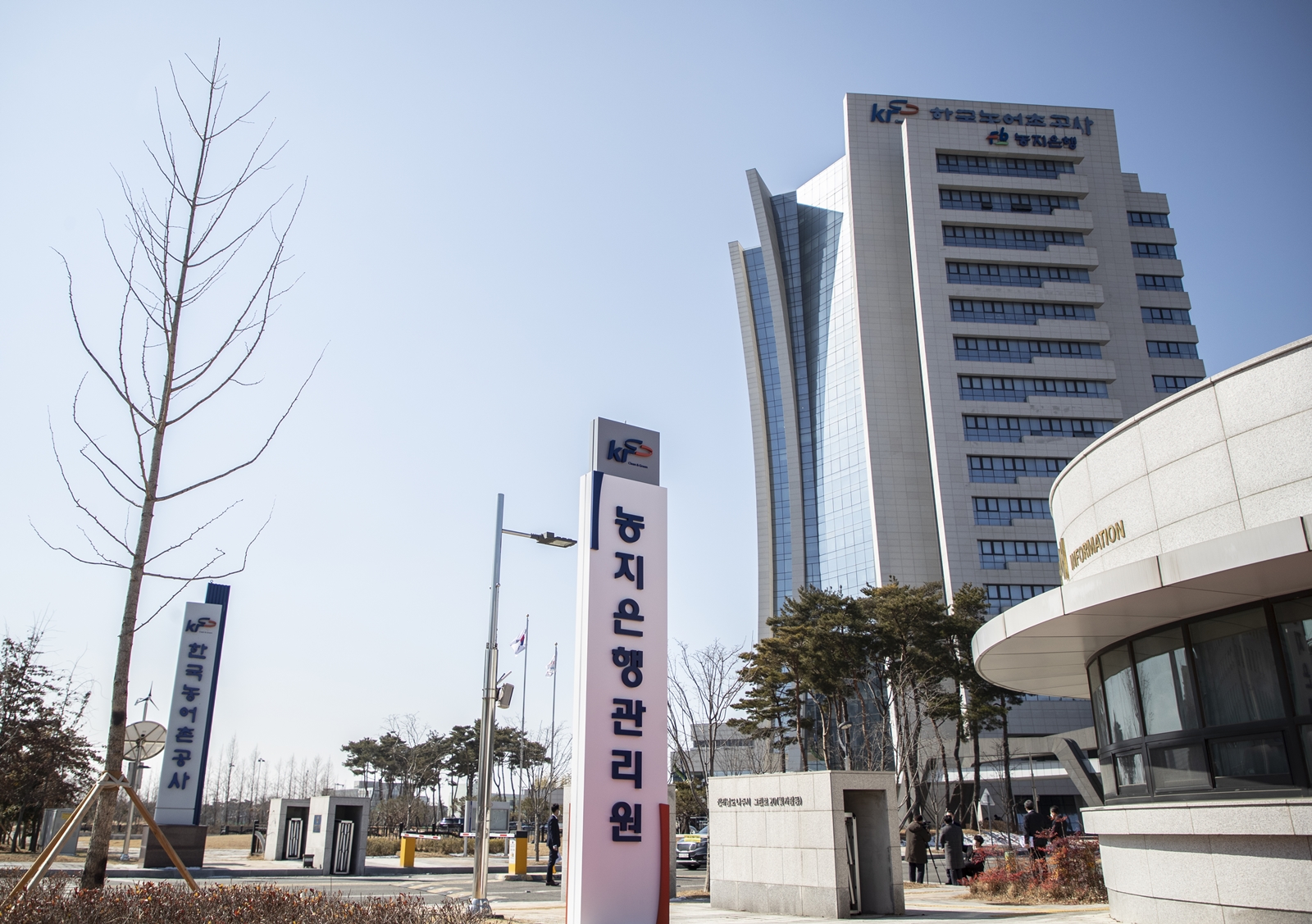 한국농어촌공사는 18일 나주 본사에서 농지은행관리원 현판식을 갖고 본격적인 운영에 들어갔다.jpg